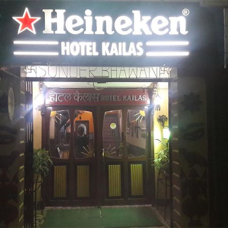 Hotel Kailas Pvt Ltd Birganj Exterior foto