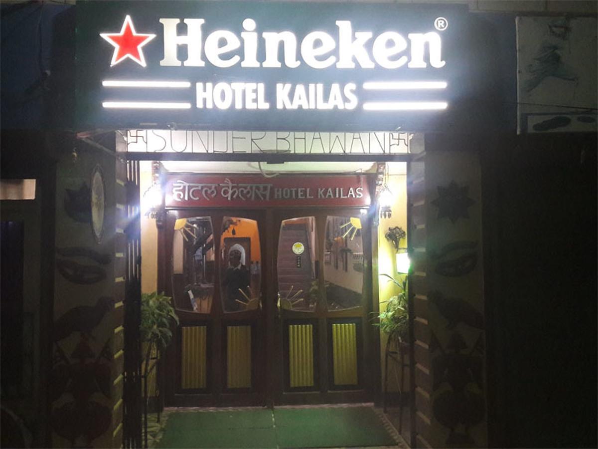 Hotel Kailas Pvt Ltd Birganj Exterior foto